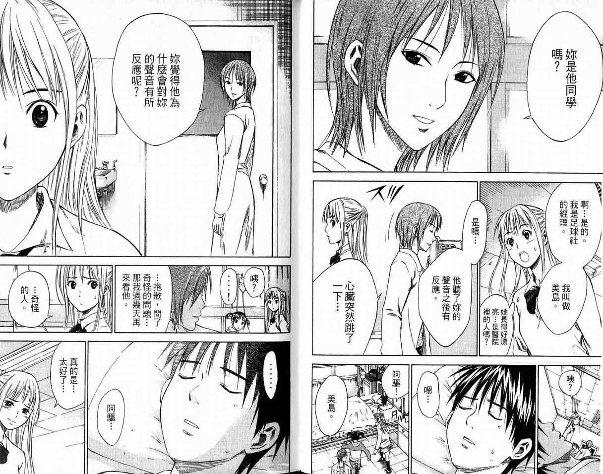 第 44 页
