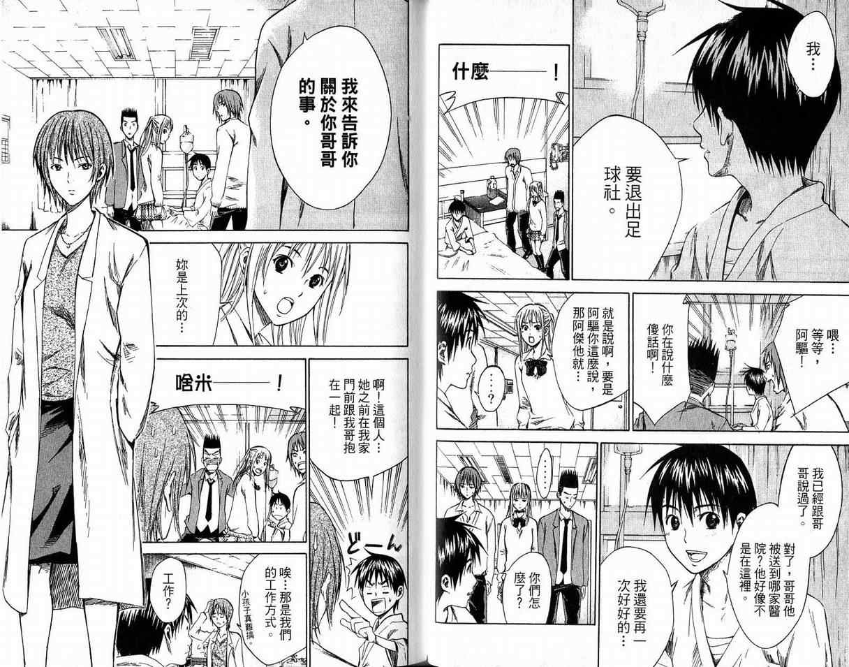 第 46 页