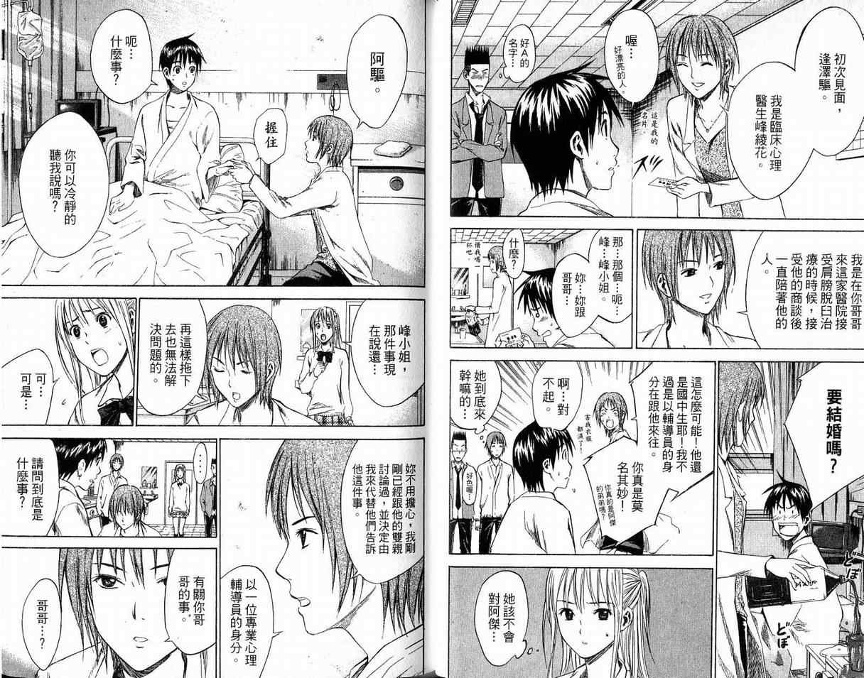 第 47 页