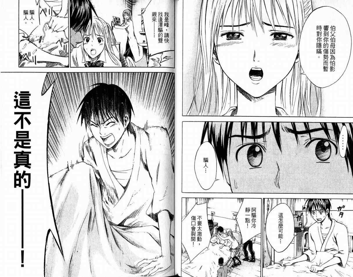 第 49 页