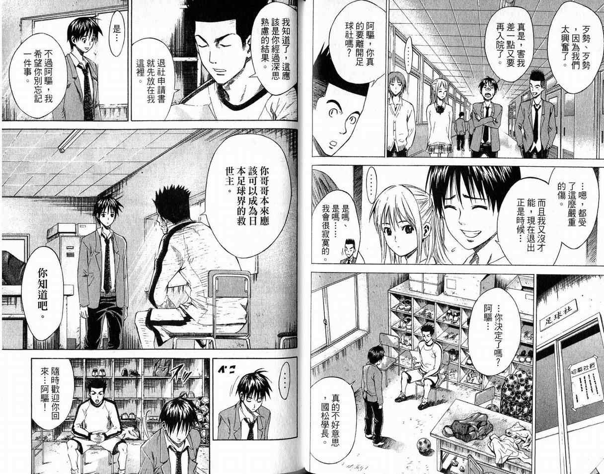 第 57 页