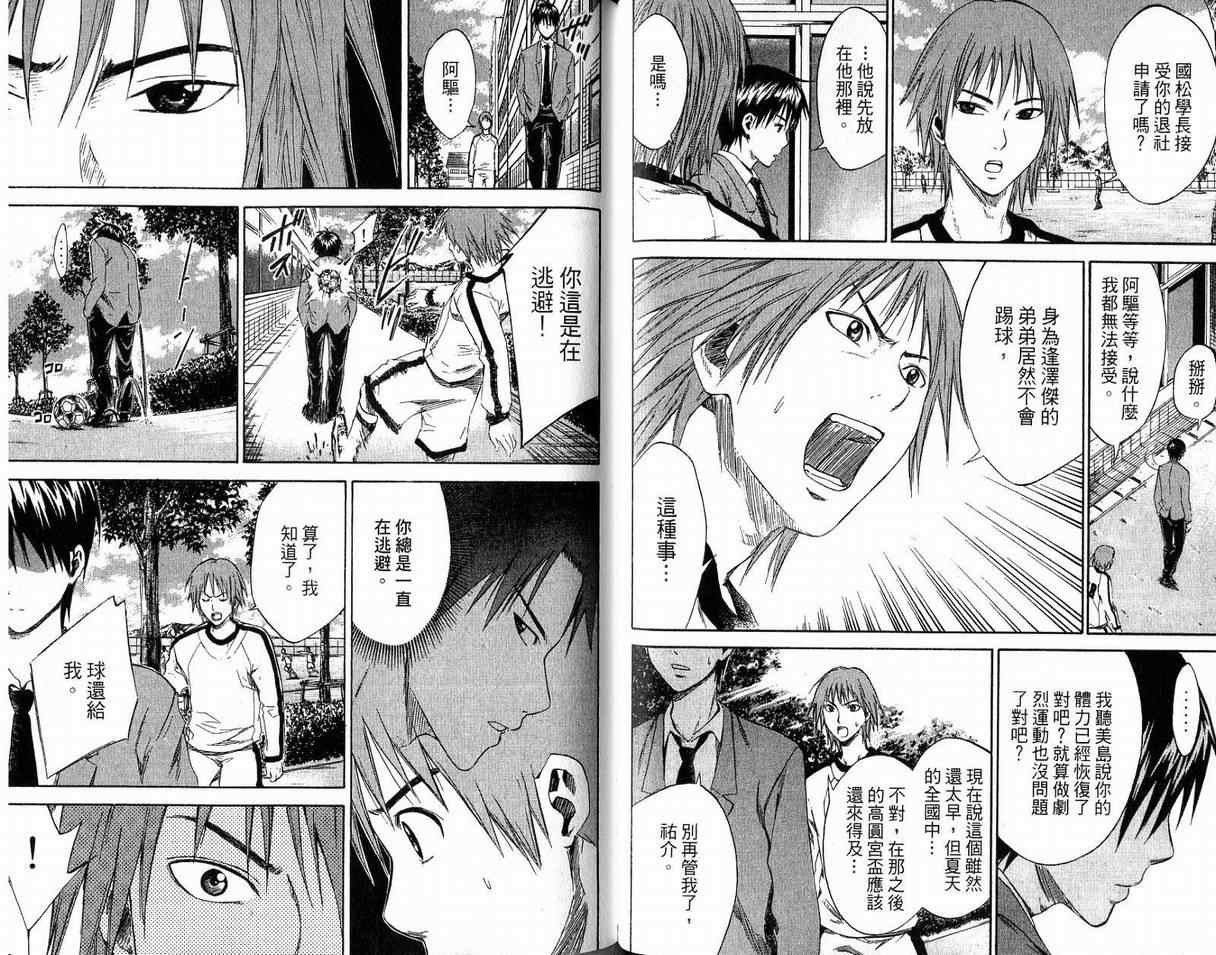 第 59 页