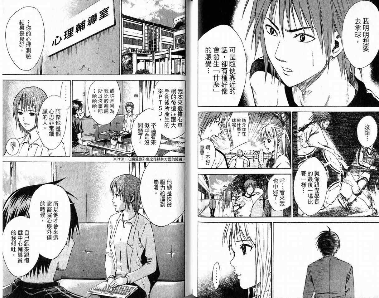 第 61 页