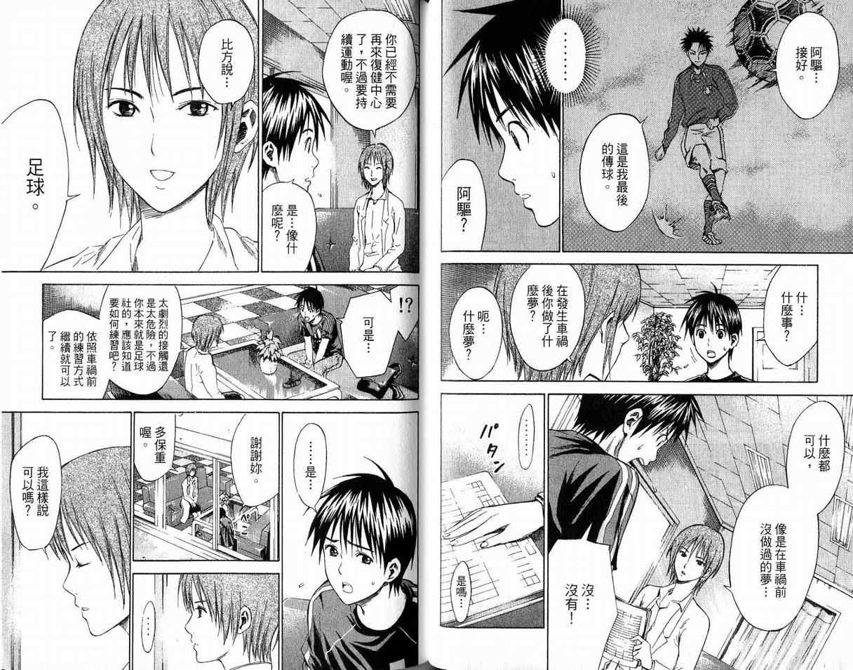 第 63 页