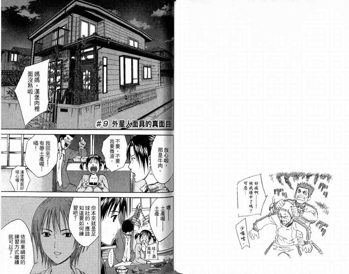 第 65 页