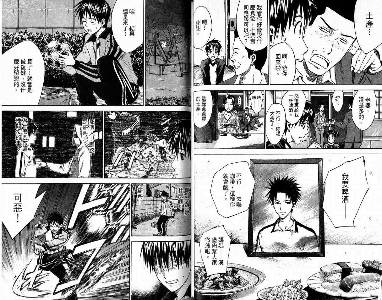 第 66 页
