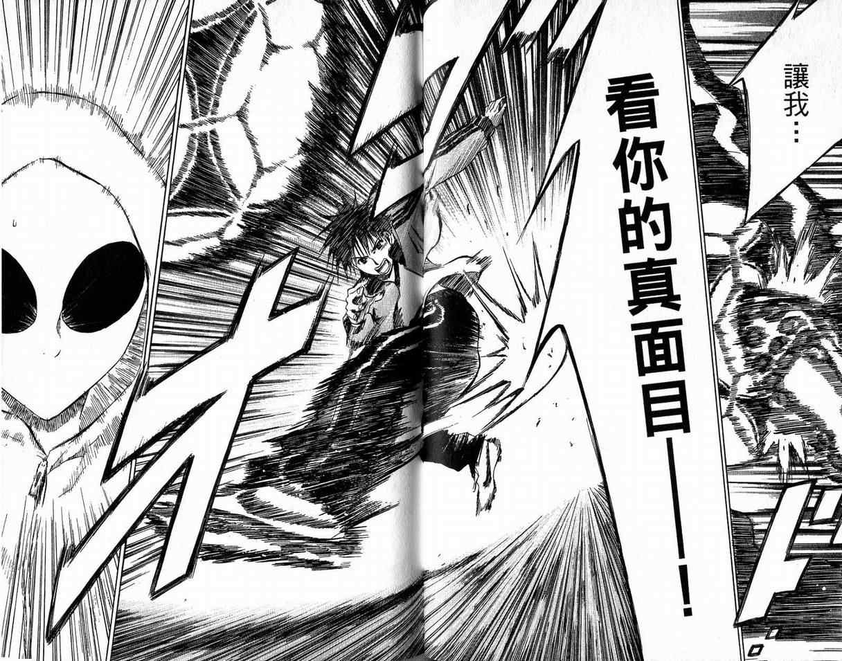 第 71 页