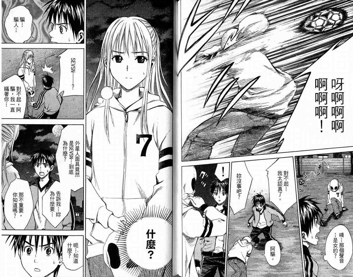 第 72 页