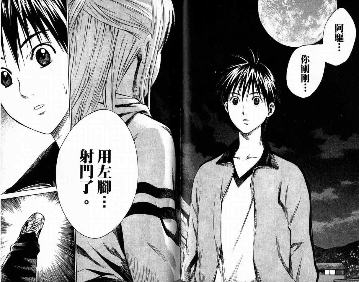 第 73 页