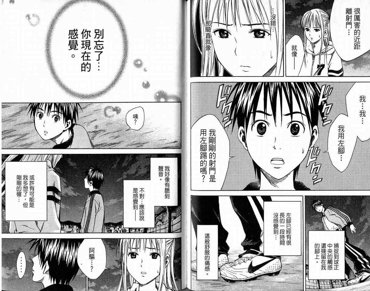 第 74 页
