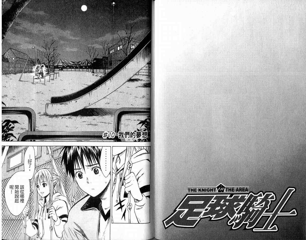第 76 页