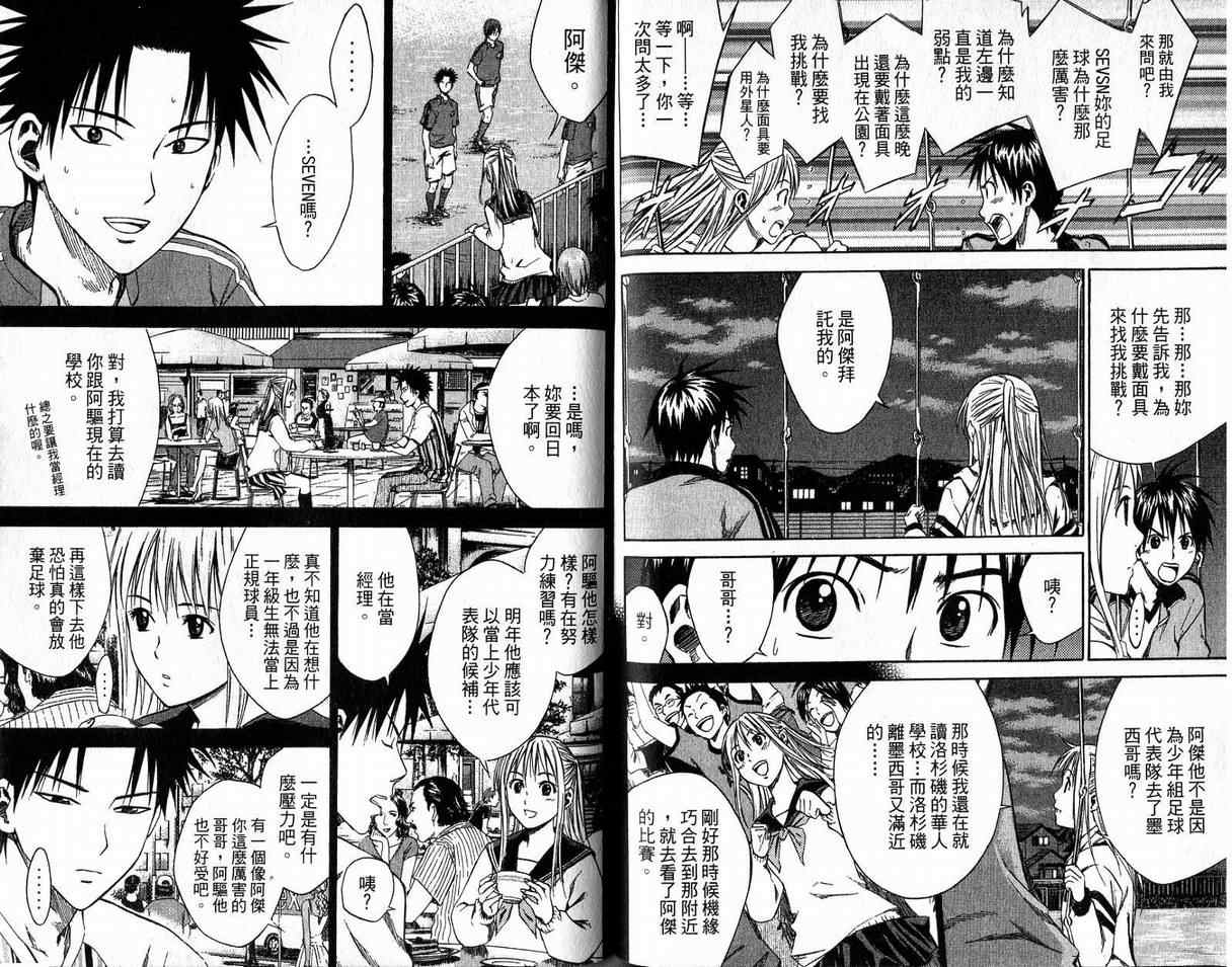 第 77 页