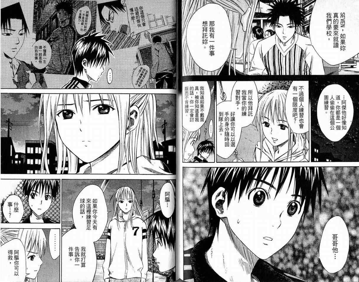 第 78 页