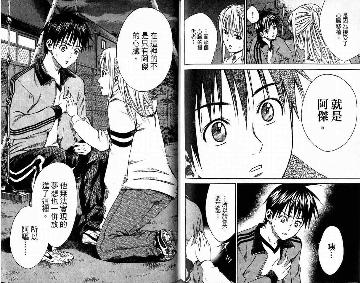 第 79 页
