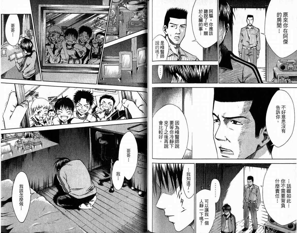 第 81 页