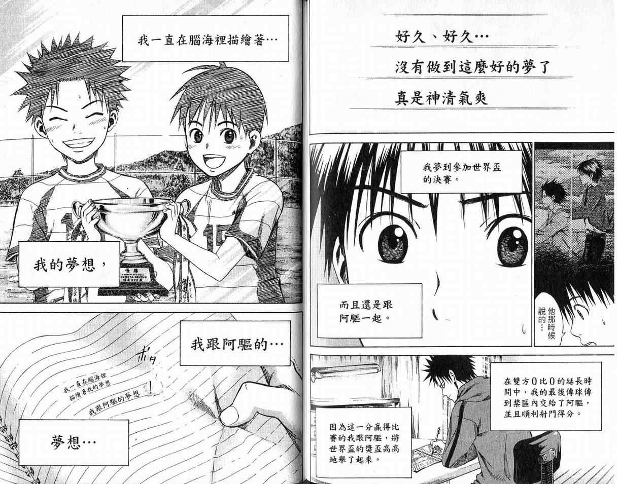 第 84 页