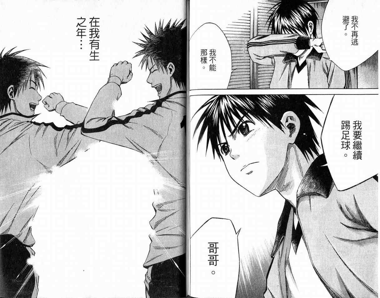 第 86 页