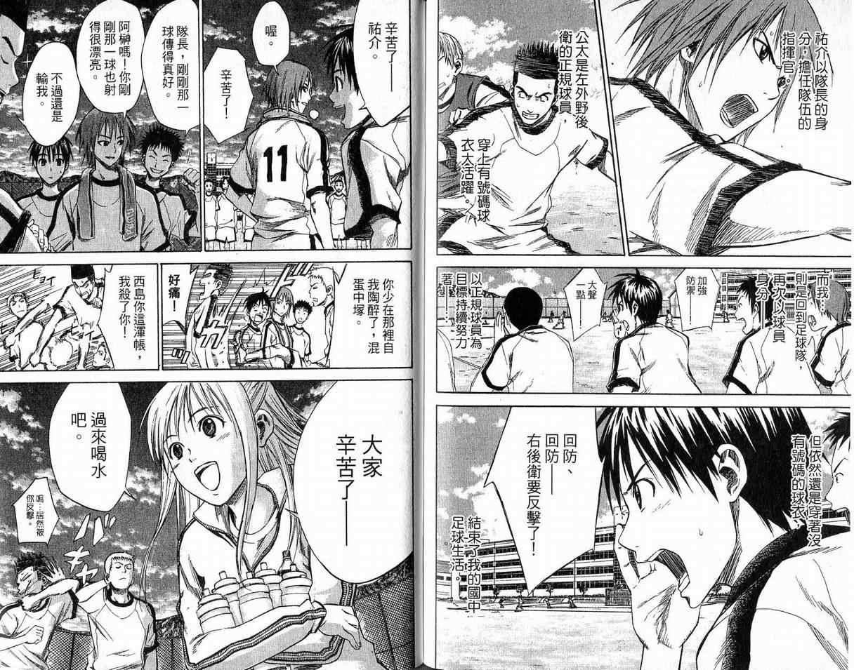 第 89 页