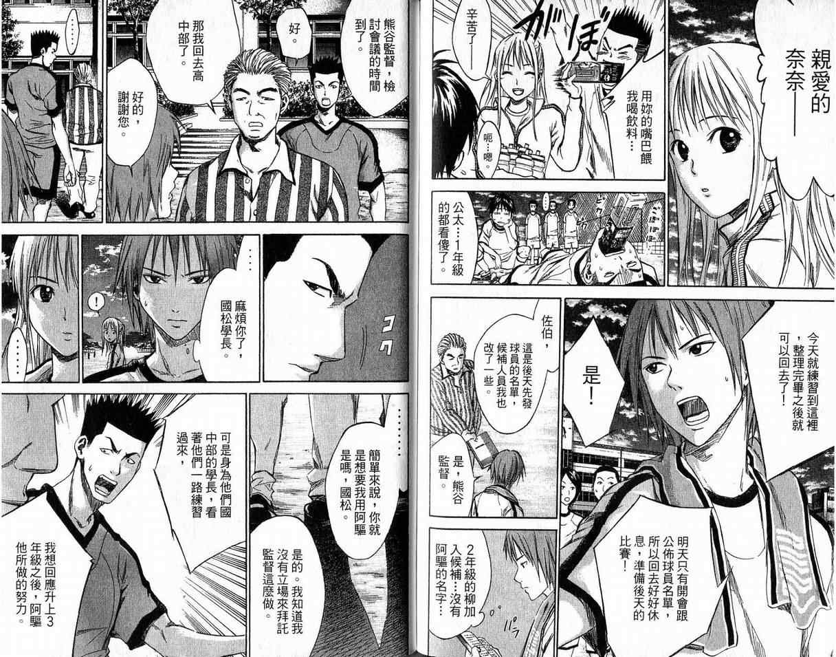 第 90 页