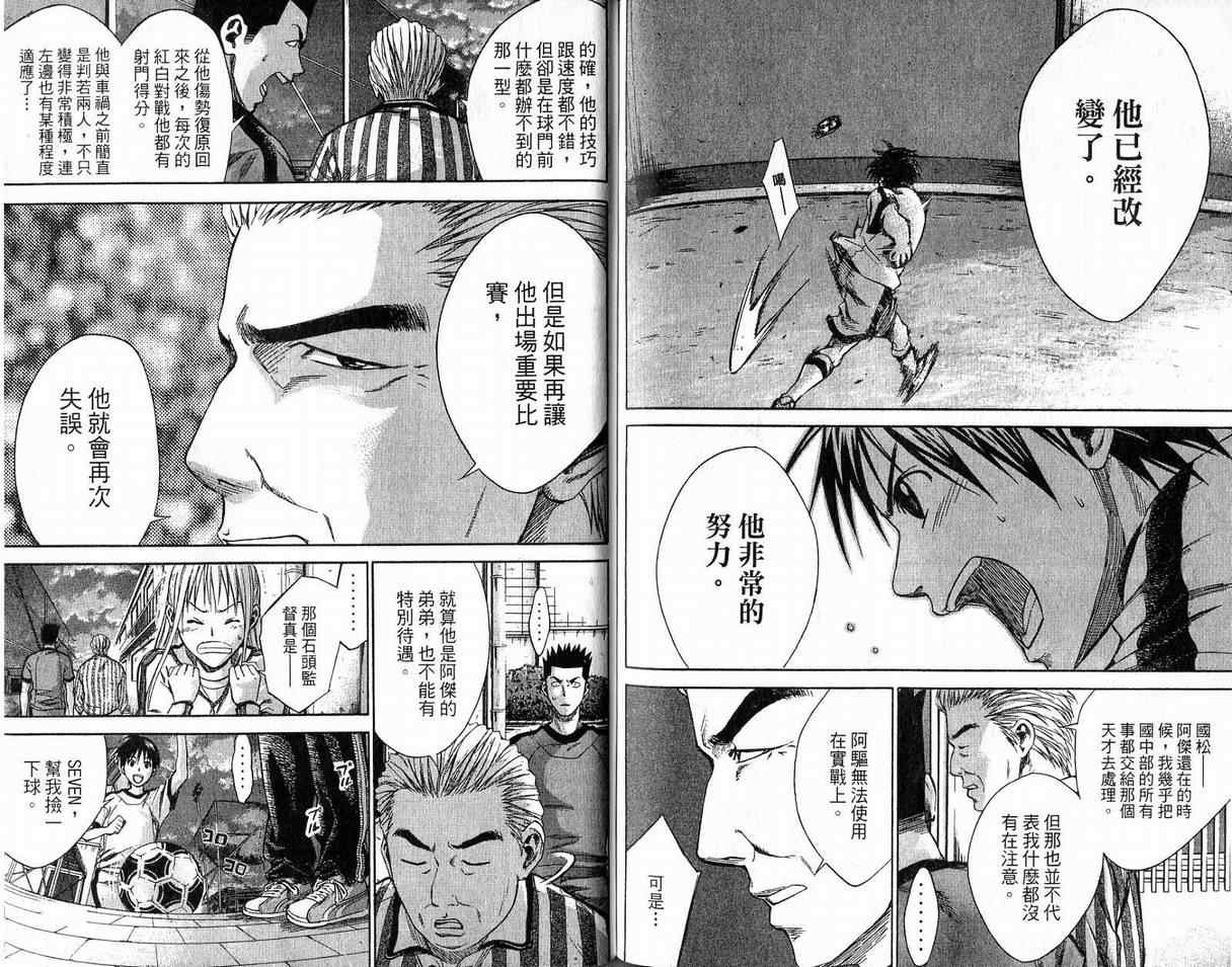 第 91 页
