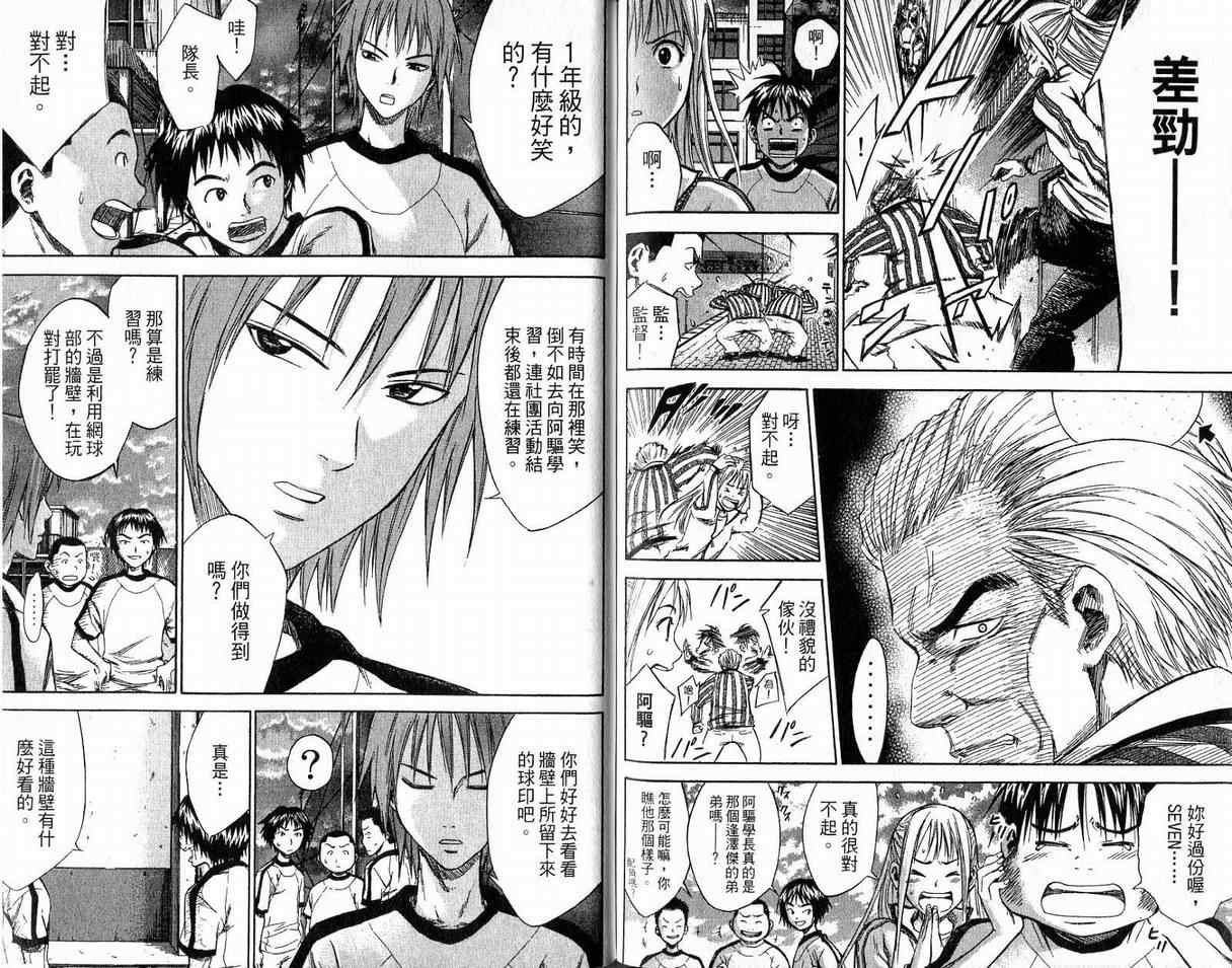第 92 页
