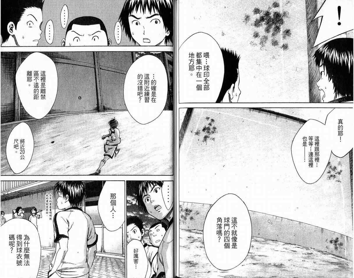 第 93 页