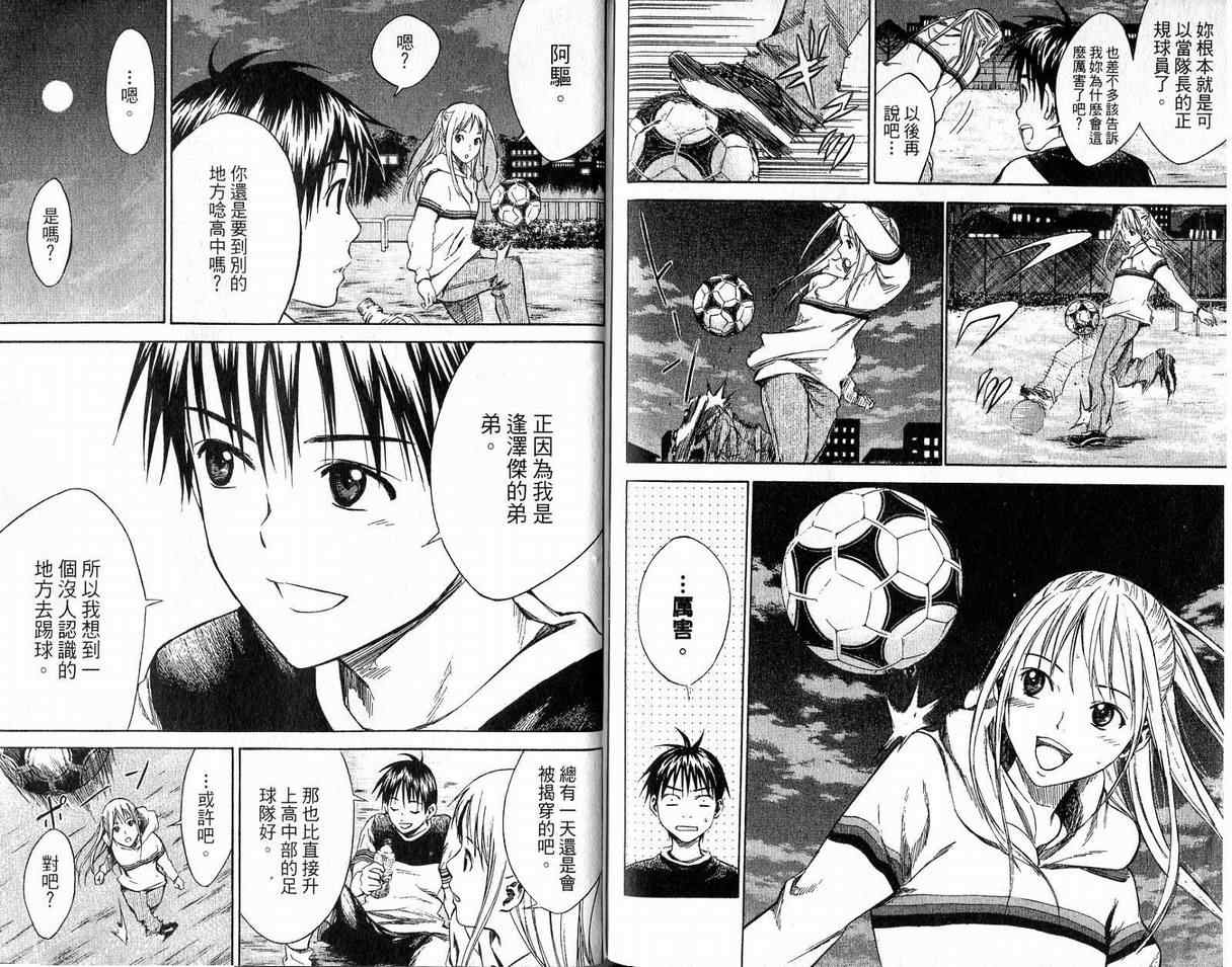 第 96 页