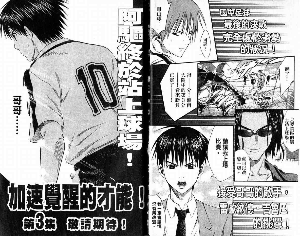 第 99 页