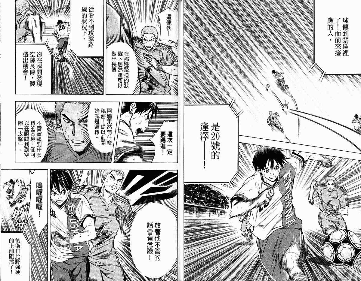 第 24 页