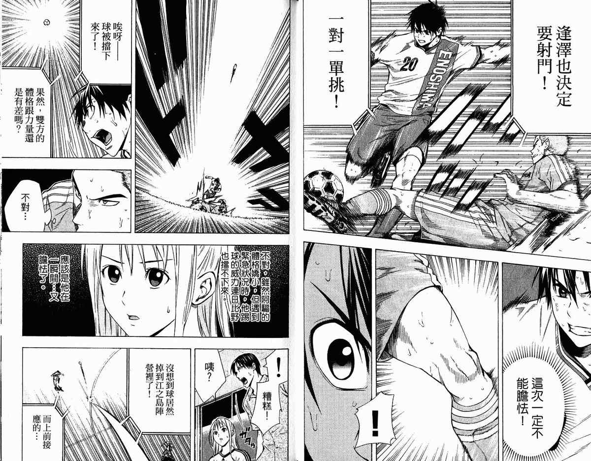 第 25 页