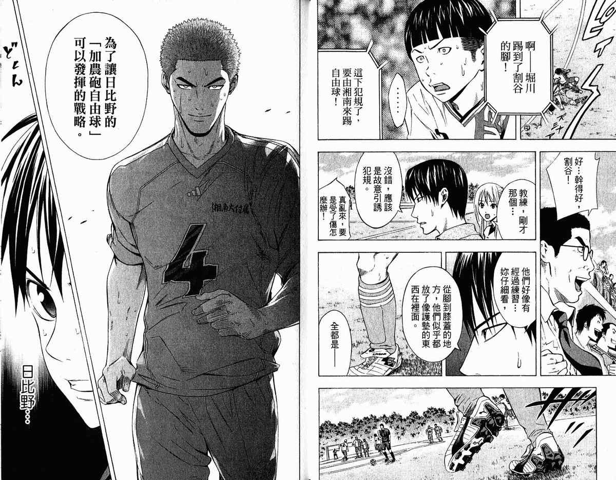 第 27 页