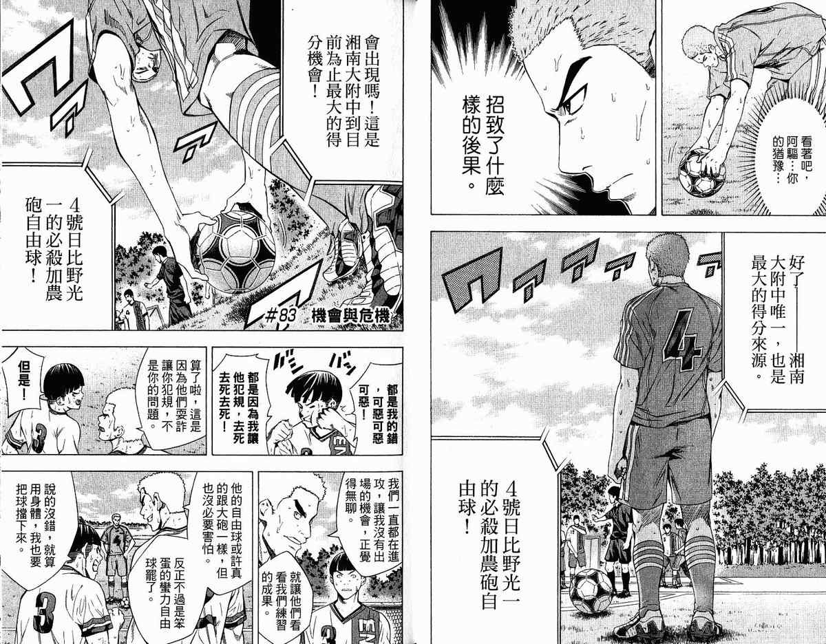 第 28 页