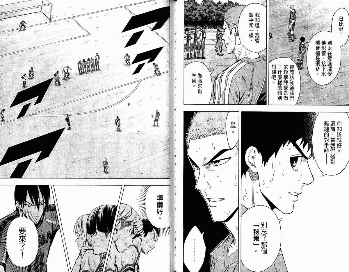 第 31 页