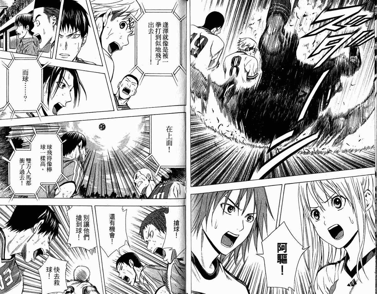 第 37 页