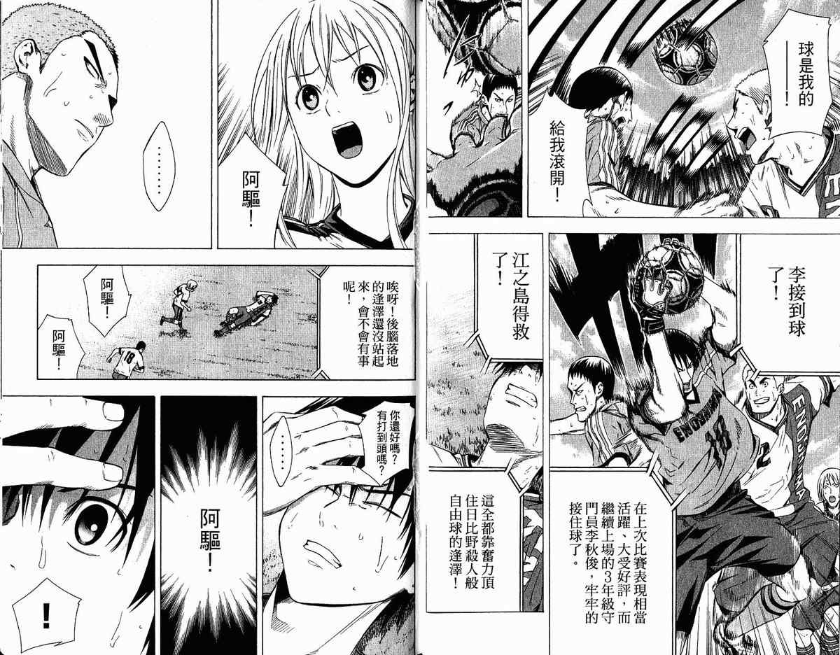 第 38 页