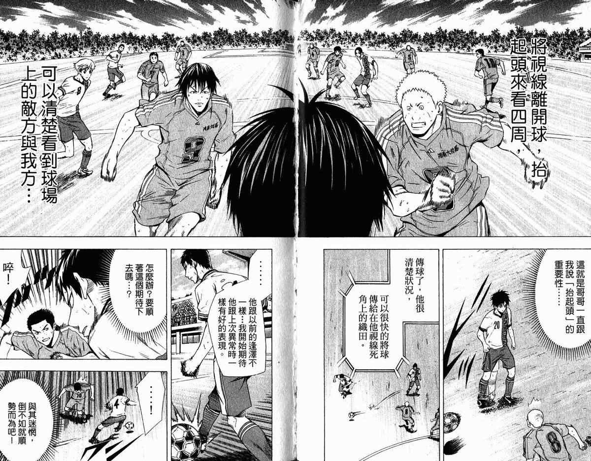 第 47 页