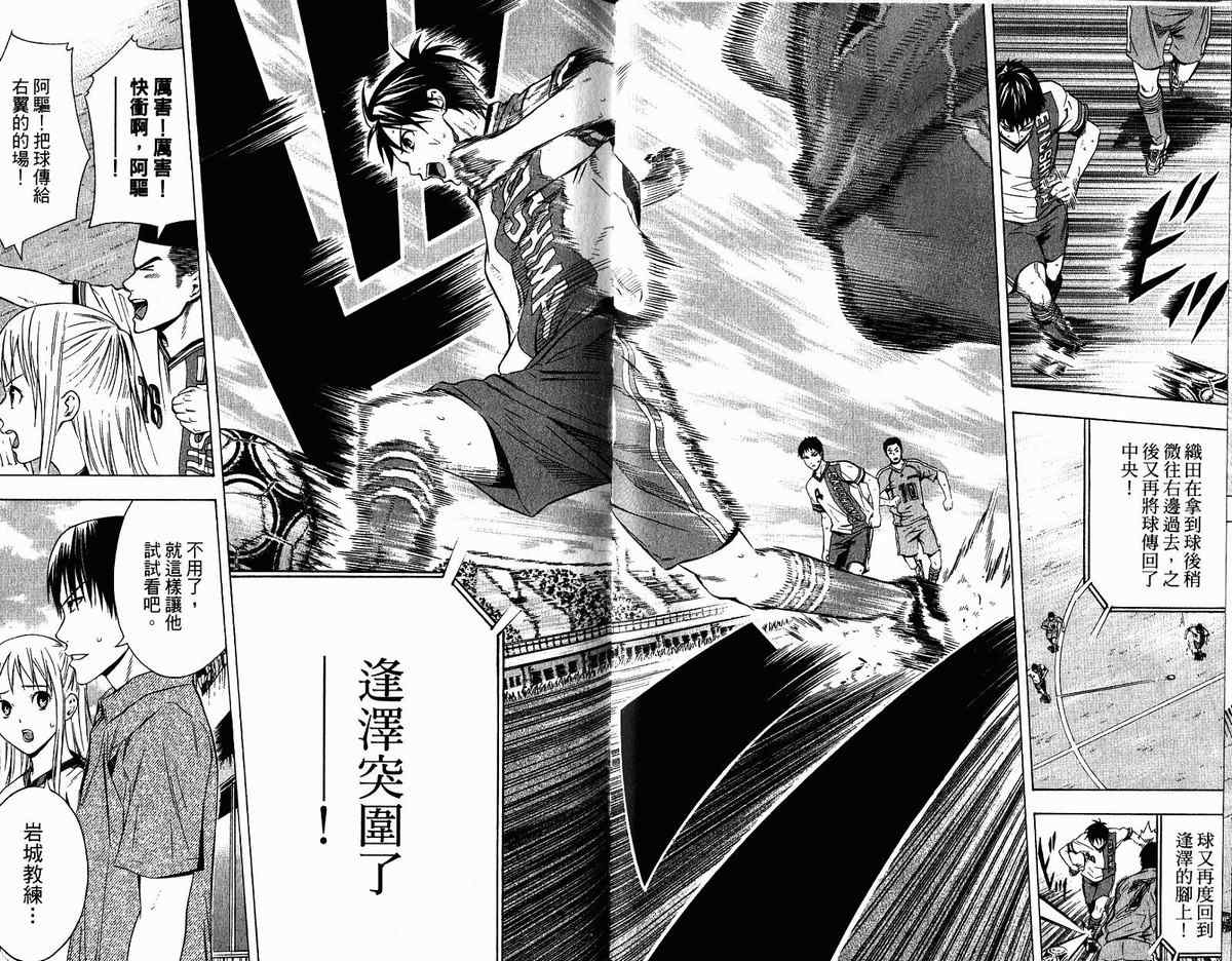 第 48 页
