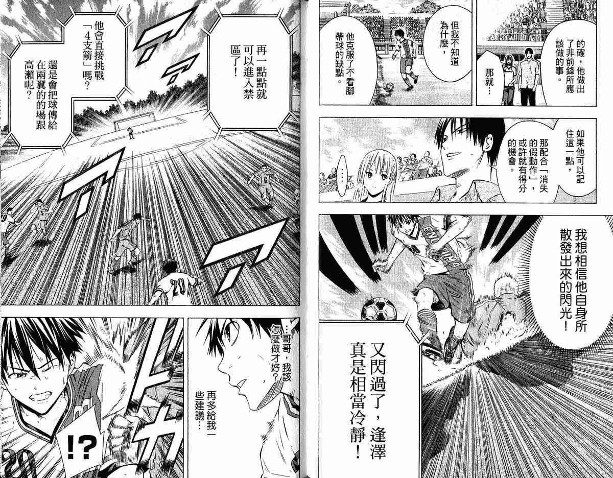 第 49 页