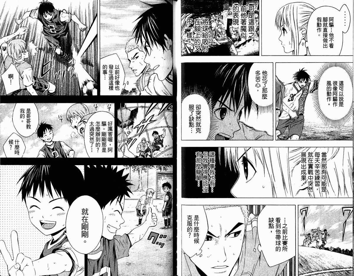 第 51 页