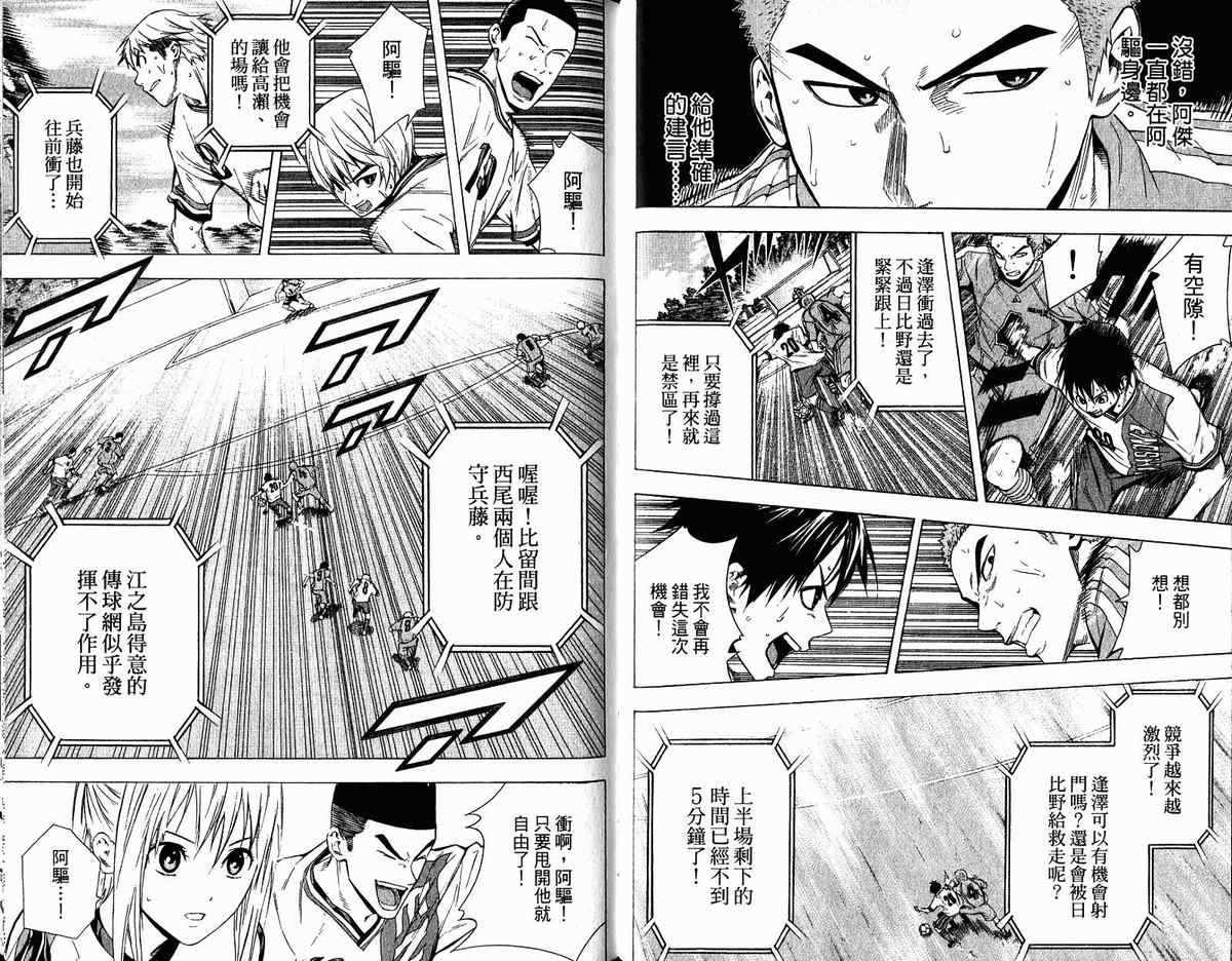 第 52 页