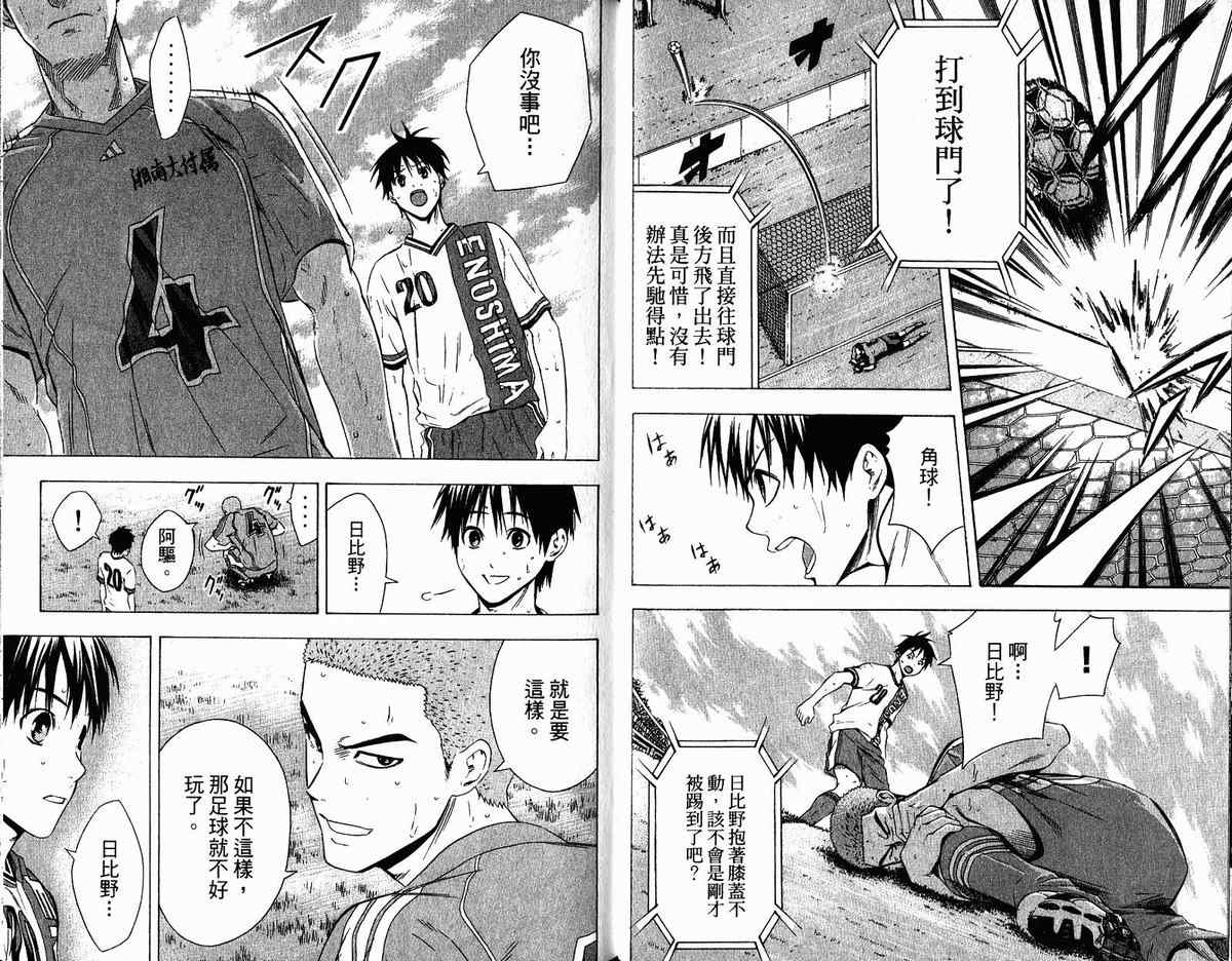第 57 页
