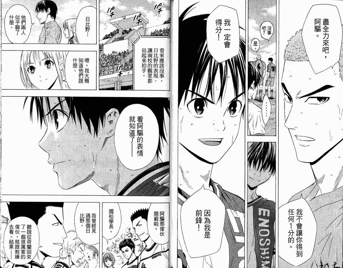 第 58 页