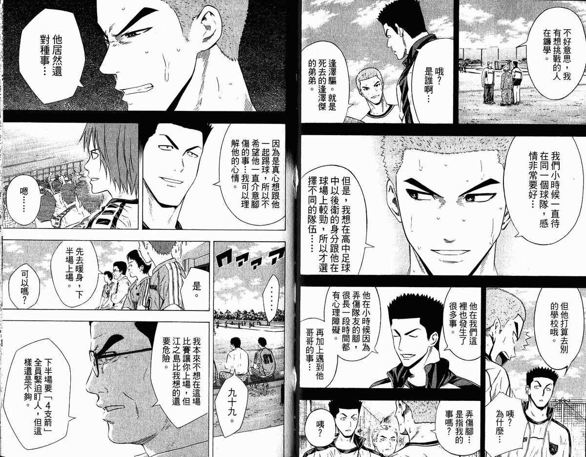 第 59 页