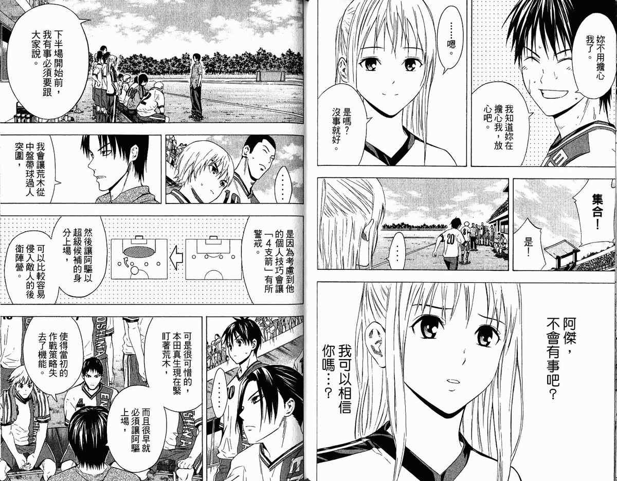 第 68 页