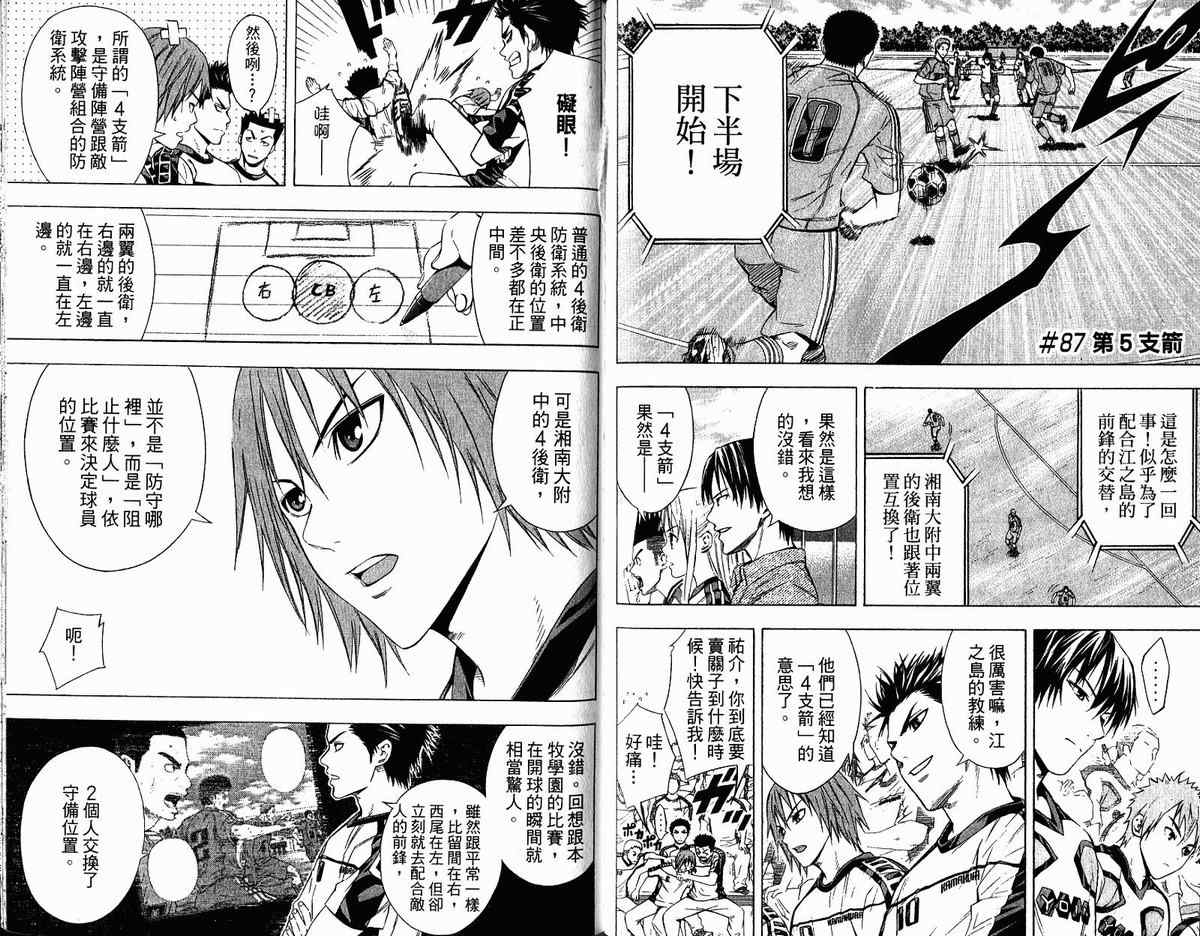 第 71 页