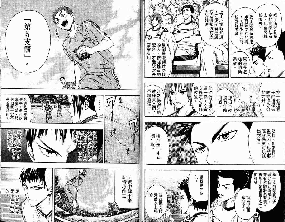 第 72 页