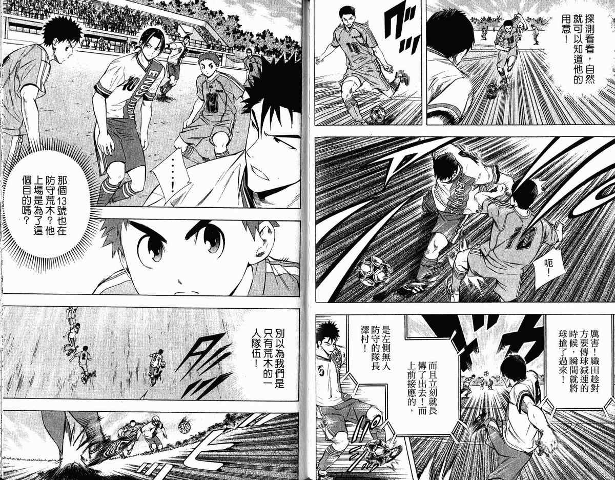 第 73 页