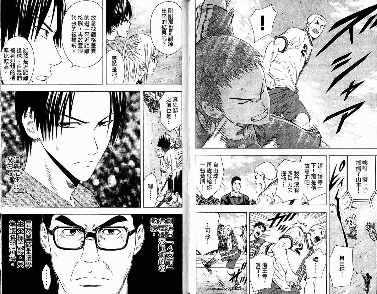 第 76 页