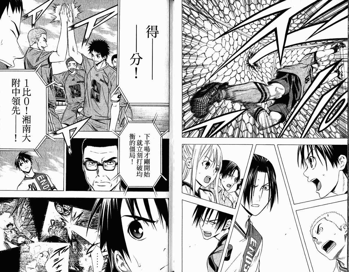 第 79 页