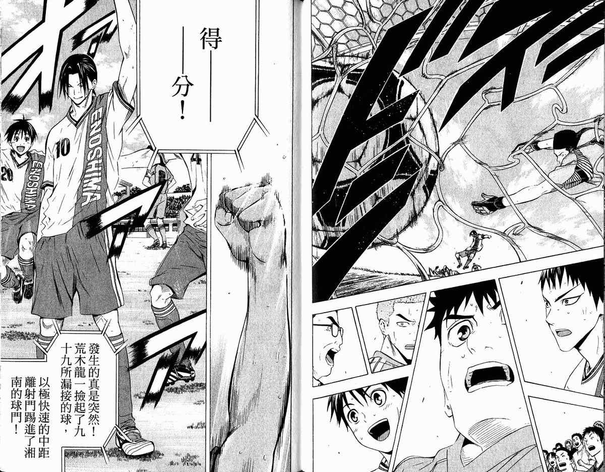 第 90 页